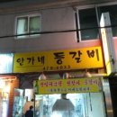 강동-길동-4033 이미지