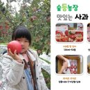 달밭농장 이미지