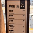 키친 띠리오 | [부산 광안리 맛집] 요이쿠마 : 에비텐동 바삭함 미쳤다!