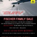 FISCHER스키 패밀리 세일 이미지
