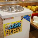 애당오리전문점 이미지