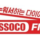 에소코핏 - 고양시 일산서구 주화로 70 | 에소코핏