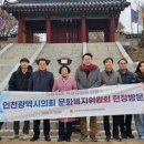 고려궁지 이미지