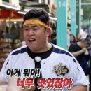 동래복국 아구랜드 이미지