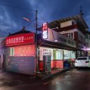 남원시 맛집 신토불이 소머리곰탕 한 그릇 든든하게 드세요