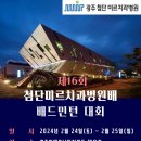 미르치과병원 이미지