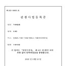 구례애올래