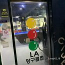 LA당구장 이미지
