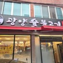 통제영2길 이미지