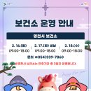 파계보건진료소 이미지