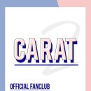 [NOTICE] SEVENTEEN OFFICIAL FAN CLUB 'CARAT' 2기 모집 안내 이미지