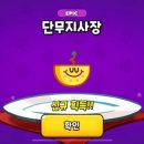 블랙누들 이미지