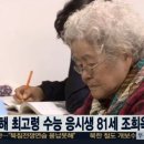 일성봉제