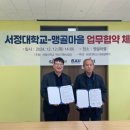 맹골마을 이미지