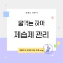 하마유통