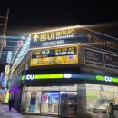 cu울산삼산점 이미지