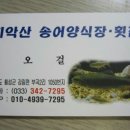 강림면342 이미지