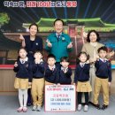 통영유치원 이미지