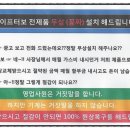해주산업 네이버블로그