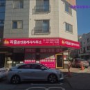 리움공인중개사사무소 이미지