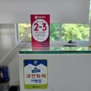 참좋은타이어 이미지