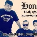 허니독(honey dog) 이미지