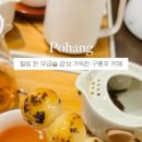 여든여덟밤 이미지