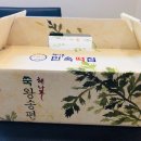 해나루떡집