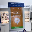 다비치안경 평택동삭점 | [평택안경]다비치안경 평택동삭점, 아내의 첫 변색안경 맞추고 온 전문적인 상담 후기!