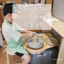 시냇물공방 네이버블로그