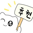 모담지압안마원 이미지