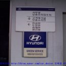 대흥자동차정비공장 이미지