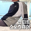 현스포츠웨어 이미지