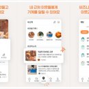 당근미용실 이미지