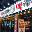 씨네마맥주대구안지랑역점
