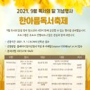 한아름도서관 이미지