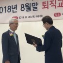 김성수 장로님 대한민국 녹조근정훈장 받으심을 축하드립니다. 이미지