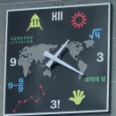 송학공인중개사사무소 이미지