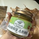 피스타치오스프레드 두바이쫀득쿠키 만들기 꿈꾸는솜사탕 수제 디저트 후기
