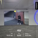 251227 조깅 (나이키 보메로 프리미엄) *개시런