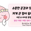 택지세차장 이미지