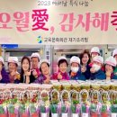 칠곡군교육문화회관 이미지