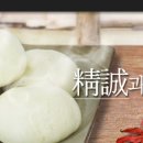 안흥손만두 이미지