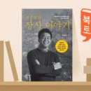 에델미디어 이미지