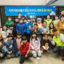 희망남구지역아동센터 이미지