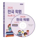 예스영어교습소