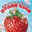 맛보러오세요
