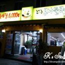 육콩(영화점) 티스토리