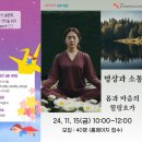 힐링키즈교육