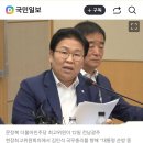 문정복, 김민석 향해 “당선자와 사진찍는 게 급박한 업무 아냐” 이미지